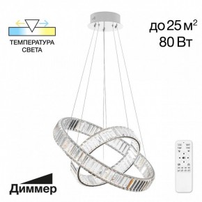 Подвесной светильник Citilux Чезаре CL338261 в Муравленко - muravlenko.ok-mebel.com | фото 6