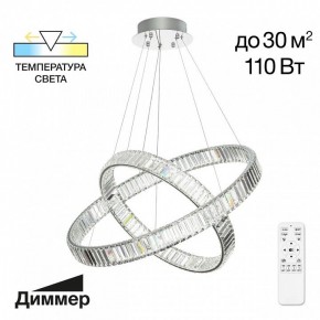 Подвесной светильник Citilux Чезаре CL338281 в Муравленко - muravlenko.ok-mebel.com | фото 5