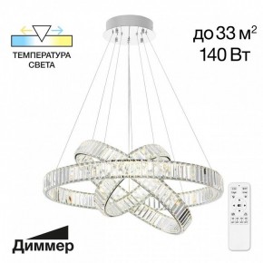 Подвесной светильник Citilux Чезаре CL338381 в Муравленко - muravlenko.ok-mebel.com | фото 4