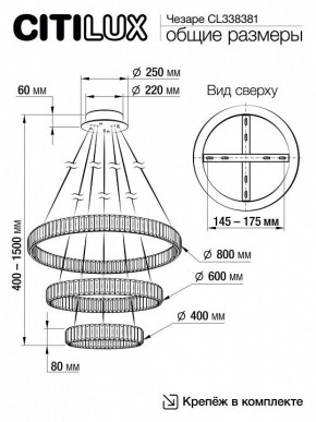 Подвесной светильник Citilux Чезаре CL338381 в Муравленко - muravlenko.ok-mebel.com | фото 8