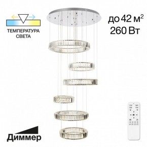 Подвесной светильник Citilux Чезаре CL338661 в Муравленко - muravlenko.ok-mebel.com | фото 2