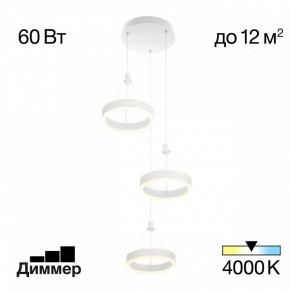 Подвесной светильник Citilux Дуэт CL719030 в Муравленко - muravlenko.ok-mebel.com | фото 2