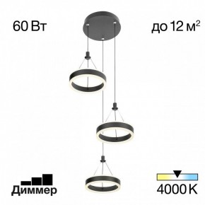 Подвесной светильник Citilux Дуэт CL719031 в Муравленко - muravlenko.ok-mebel.com | фото 3