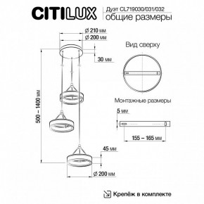 Подвесной светильник Citilux Дуэт CL719031 в Муравленко - muravlenko.ok-mebel.com | фото 5