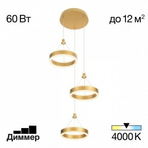 Подвесной светильник Citilux Дуэт CL719032 в Муравленко - muravlenko.ok-mebel.com | фото 2