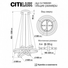 Подвесной светильник Citilux Дуэт CL719681 в Муравленко - muravlenko.ok-mebel.com | фото 8