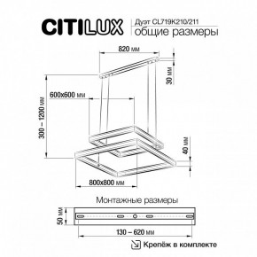 Подвесной светильник Citilux Дуэт CL719K211 в Муравленко - muravlenko.ok-mebel.com | фото 12