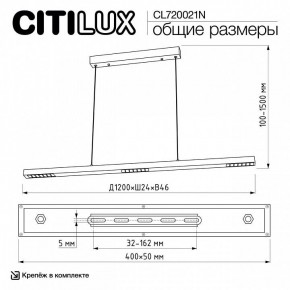 Подвесной светильник Citilux EDGE CL720021N в Муравленко - muravlenko.ok-mebel.com | фото 6