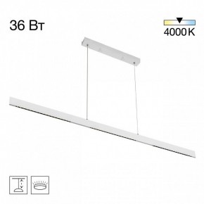 Подвесной светильник Citilux EDGE CL720030N в Муравленко - muravlenko.ok-mebel.com | фото 3