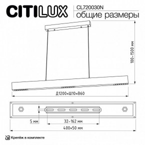 Подвесной светильник Citilux EDGE CL720030N в Муравленко - muravlenko.ok-mebel.com | фото 7