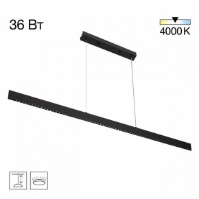 Подвесной светильник Citilux EDGE CL720031N в Муравленко - muravlenko.ok-mebel.com | фото 3