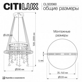 Подвесной светильник Citilux ETERA CL322060 в Муравленко - muravlenko.ok-mebel.com | фото 6