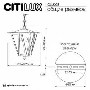 Подвесной светильник Citilux FORTS CLU09S в Муравленко - muravlenko.ok-mebel.com | фото 8