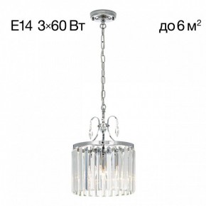 Подвесной светильник Citilux Инга CL335131 в Муравленко - muravlenko.ok-mebel.com | фото 2
