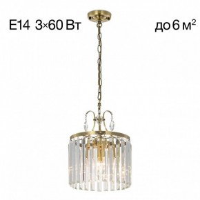 Подвесной светильник Citilux Инга CL335133 в Муравленко - muravlenko.ok-mebel.com | фото 2
