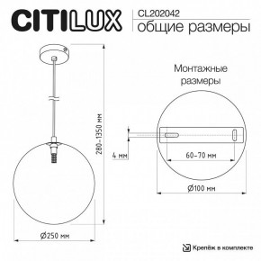 Подвесной светильник Citilux ORTON CL202042 в Муравленко - muravlenko.ok-mebel.com | фото 8