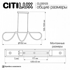 Подвесной светильник Citilux PYTHON CL220123 в Муравленко - muravlenko.ok-mebel.com | фото 8