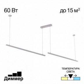 Подвесной светильник Citilux Стиг CL203220 в Муравленко - muravlenko.ok-mebel.com | фото 2