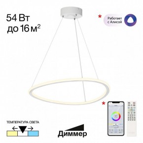 Подвесной светильник Citilux Trio CL215B050 в Муравленко - muravlenko.ok-mebel.com | фото 2