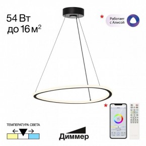 Подвесной светильник Citilux Trio CL215B051 в Муравленко - muravlenko.ok-mebel.com | фото 2
