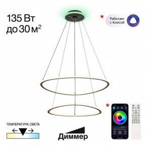 Подвесной светильник Citilux ТRIO CL215B061E в Муравленко - muravlenko.ok-mebel.com | фото 3