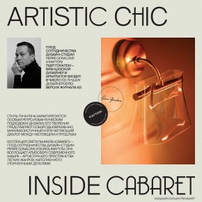 Подвесной светильник Maytoni Cabaret MOD170PL-L24BS3K в Муравленко - muravlenko.ok-mebel.com | фото 6