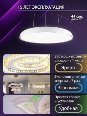 Подвесной светильник Natali Kovaltseva  INNOVATION STYLE 83137 в Муравленко - muravlenko.ok-mebel.com | фото 6