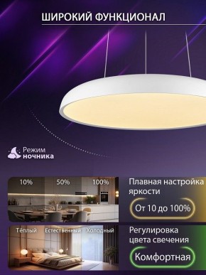 Подвесной светильник Natali Kovaltseva  INNOVATION STYLE 83137 в Муравленко - muravlenko.ok-mebel.com | фото 7