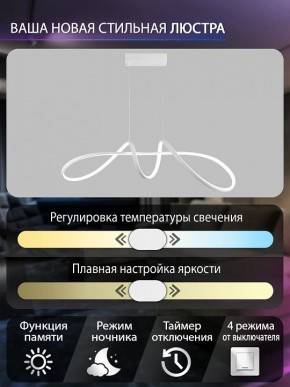 Подвесной светильник Natali Kovaltseva  INNOVATION STYLE 83145 в Муравленко - muravlenko.ok-mebel.com | фото 6