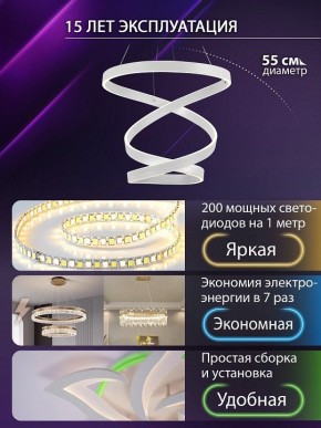 Подвесной светильник Natali Kovaltseva  INNOVATION STYLE 83148 в Муравленко - muravlenko.ok-mebel.com | фото 4
