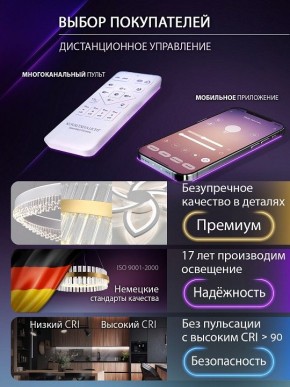 Подвесной светильник Natali Kovaltseva  INNOVATION STYLE 83148 в Муравленко - muravlenko.ok-mebel.com | фото 6