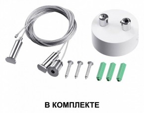 Подвесной светильник Novotech Iter 358867 в Муравленко - muravlenko.ok-mebel.com | фото 3