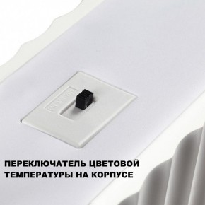 Подвесной светильник Novotech Yeso 359404 в Муравленко - muravlenko.ok-mebel.com | фото 8
