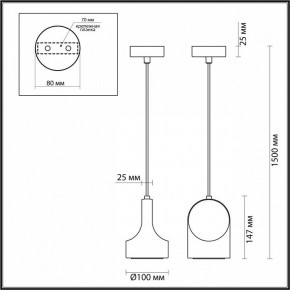 Подвесной светильник Odeon Light Pietra 7010/1C в Муравленко - muravlenko.ok-mebel.com | фото 6