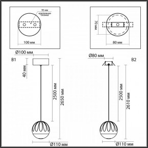 Подвесной светильник Odeon Light Sono 5100/5L в Муравленко - muravlenko.ok-mebel.com | фото 8