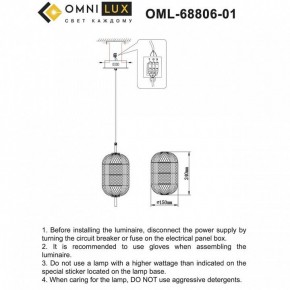 Подвесной светильник Omnilux Cedrello OML-68806-01 в Муравленко - muravlenko.ok-mebel.com | фото 9