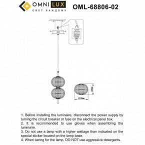 Подвесной светильник Omnilux Cedrello OML-68806-02 в Муравленко - muravlenko.ok-mebel.com | фото 9