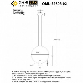 Подвесной светильник Omnilux Noci OML-29806-02 в Муравленко - muravlenko.ok-mebel.com | фото