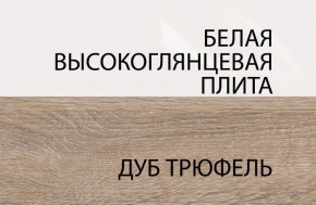 Полка/TYP 60, LINATE ,цвет белый/сонома трюфель в Муравленко - muravlenko.ok-mebel.com | фото 5