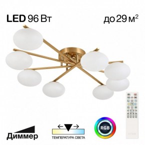 Потолочная люстра Citilux Atman Smart CL226A183 в Муравленко - muravlenko.ok-mebel.com | фото 2