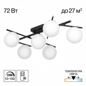 Потолочная люстра Citilux Dorsy CL223162 в Муравленко - muravlenko.ok-mebel.com | фото 2