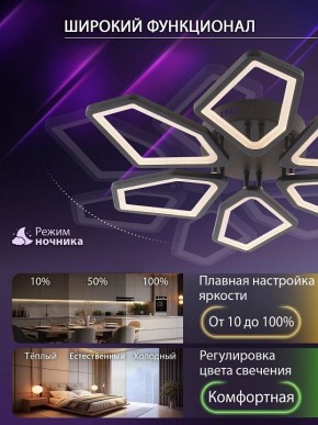 Потолочная люстра Natali Kovaltseva 8144 LED LAMPS 81444 в Муравленко - muravlenko.ok-mebel.com | фото 6