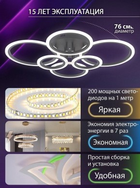 Потолочная люстра Natali Kovaltseva HOME LED LAMPS 81440 в Муравленко - muravlenko.ok-mebel.com | фото 5