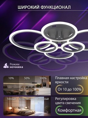 Потолочная люстра Natali Kovaltseva HOME LED LAMPS 81440 в Муравленко - muravlenko.ok-mebel.com | фото 6