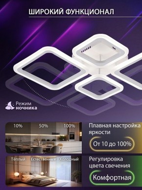 Потолочная люстра Natali Kovaltseva OPTI LED LAMPS 81108/1C в Муравленко - muravlenko.ok-mebel.com | фото 6