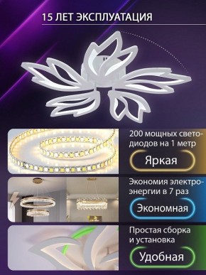 Потолочная люстра Natali Kovaltseva RIF LED LAMPS 81118/4C в Муравленко - muravlenko.ok-mebel.com | фото 5