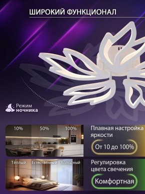 Потолочная люстра Natali Kovaltseva RIF LED LAMPS 81118/4C в Муравленко - muravlenko.ok-mebel.com | фото 6