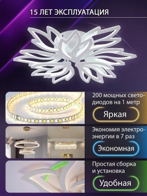 Потолочная люстра Natali Kovaltseva RIF LED LAMPS 81118/7C в Муравленко - muravlenko.ok-mebel.com | фото 5