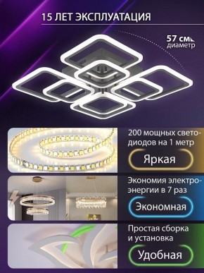 Потолочная люстра Natali Kovaltseva SPEKTR LED LAMPS 81108/5C в Муравленко - muravlenko.ok-mebel.com | фото 5