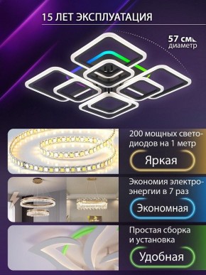Потолочная люстра Natali Kovaltseva SPEKTR LED LAMPS 81108/7C в Муравленко - muravlenko.ok-mebel.com | фото 5